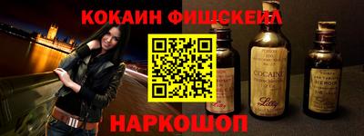 COCAINE Донской