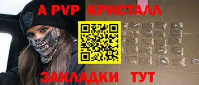 кокаин Донецк