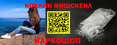 кокаин Донецк
