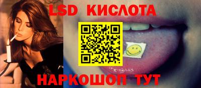 кокаин Донецк