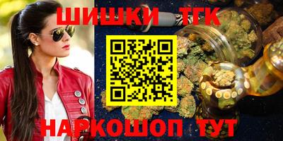 кокаин Донецк
