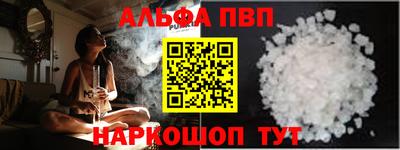 кокаин Донецк