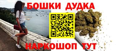кокаин Донецк