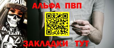 кокаин Донецк
