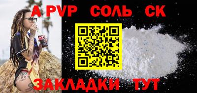 кокаин Донецк