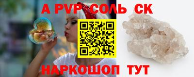 кокаин Донецк