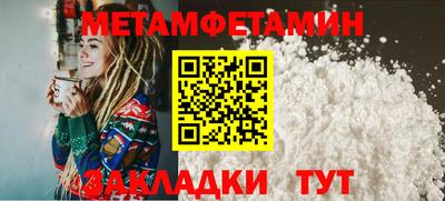 метадон Дубна