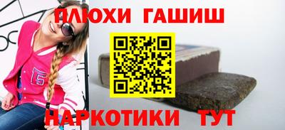 кокаин Донецк
