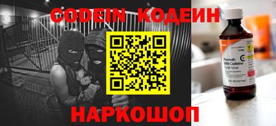COCAINE Донской