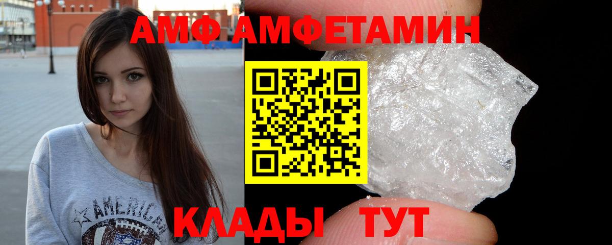 Первитин Methamphetamine  Первитин Methamphetamine  Миасс  Вход с VPN 