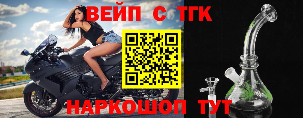Дистиллят ТГК гашишное масло Миасс