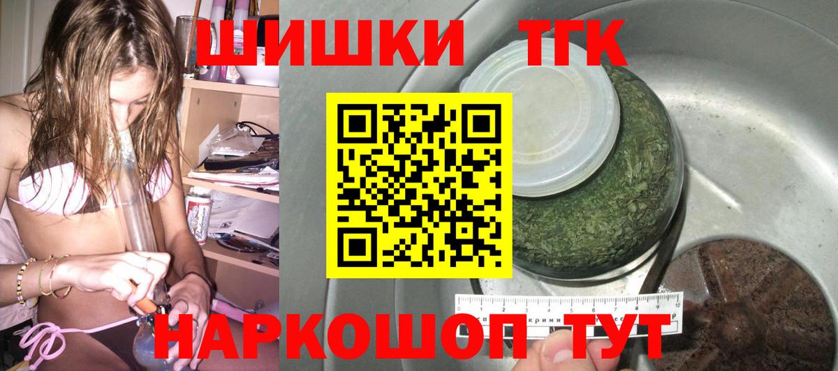 Бошки марихуана планчик  Вход с VPN  Бошки марихуана конопля  Миасс  Конопля Ganja  Канабис гибрид 