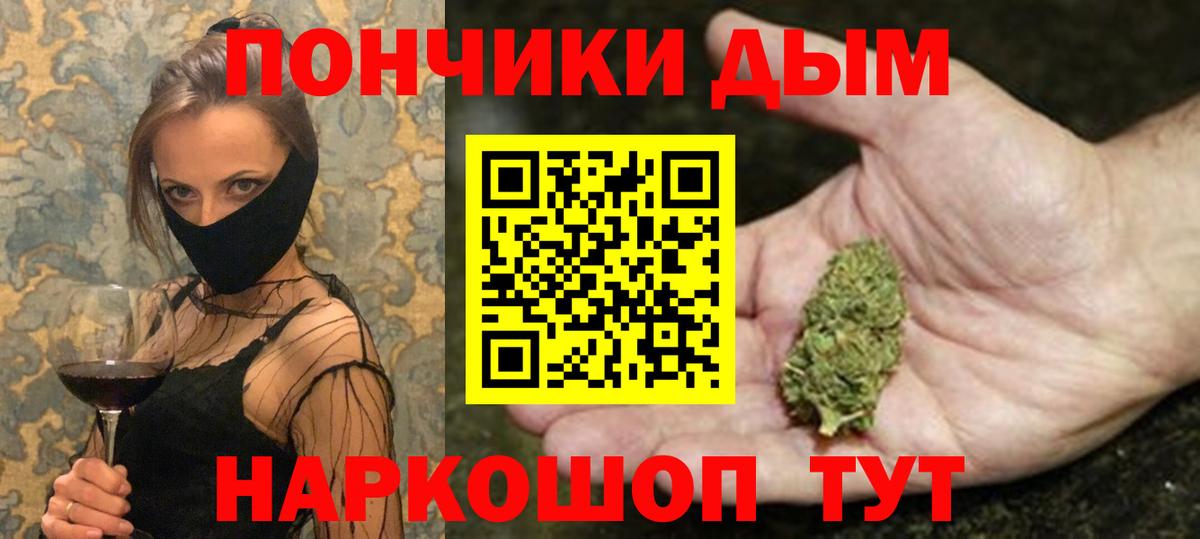 Конопля Amnesia Миасс